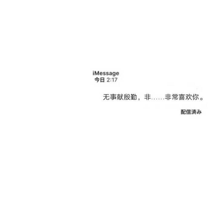 短句文字壁纸甜筱.