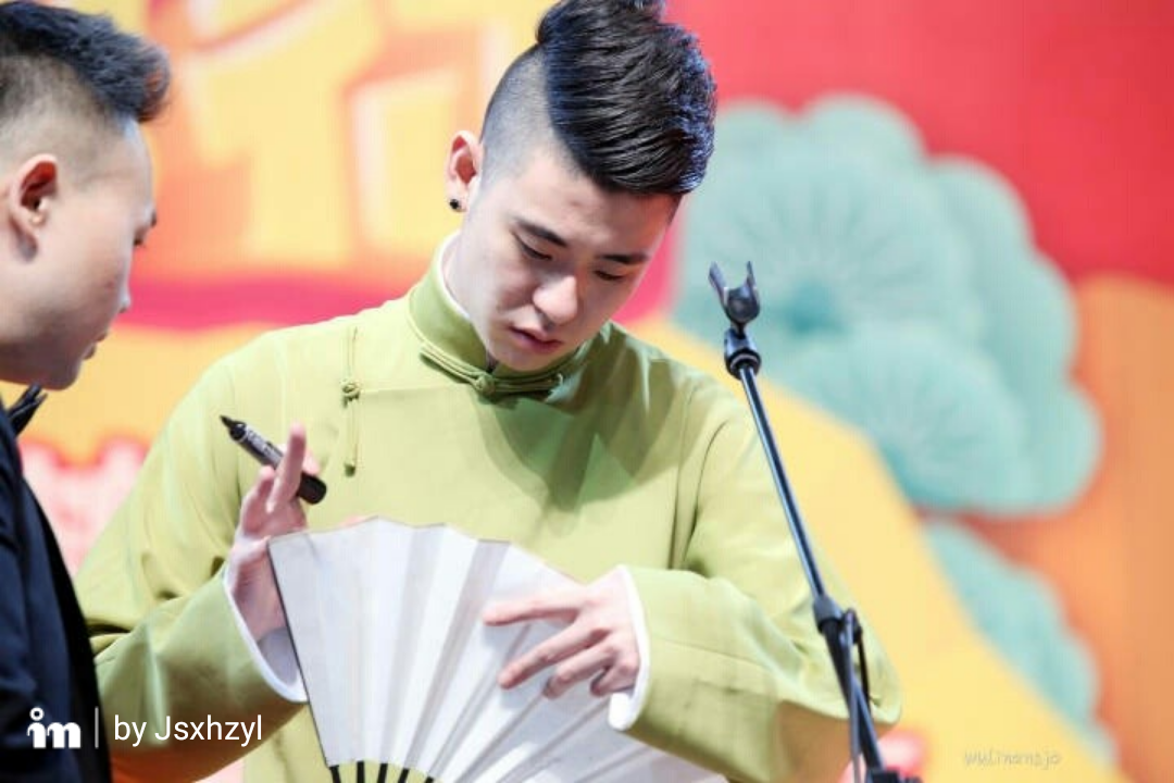 张云雷 杨九郎