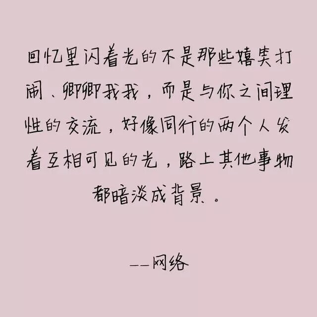 语录句子手写唯美伤感