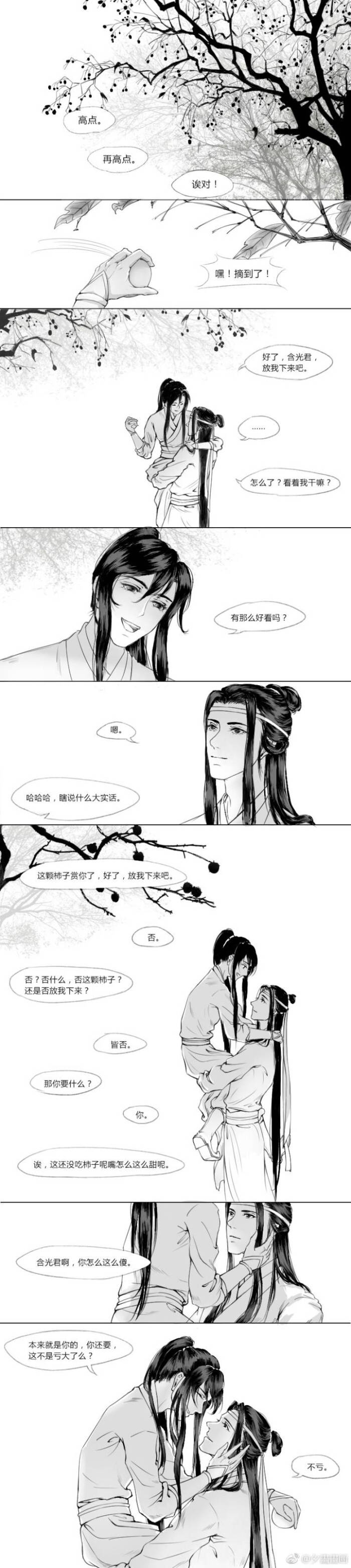 魔道祖师-薛晓-忘羡