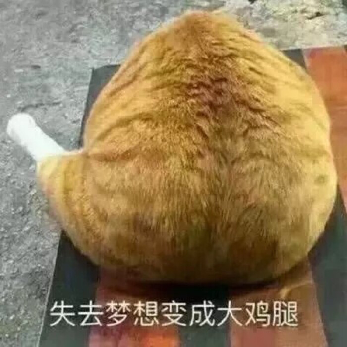 非常沙雕的情头