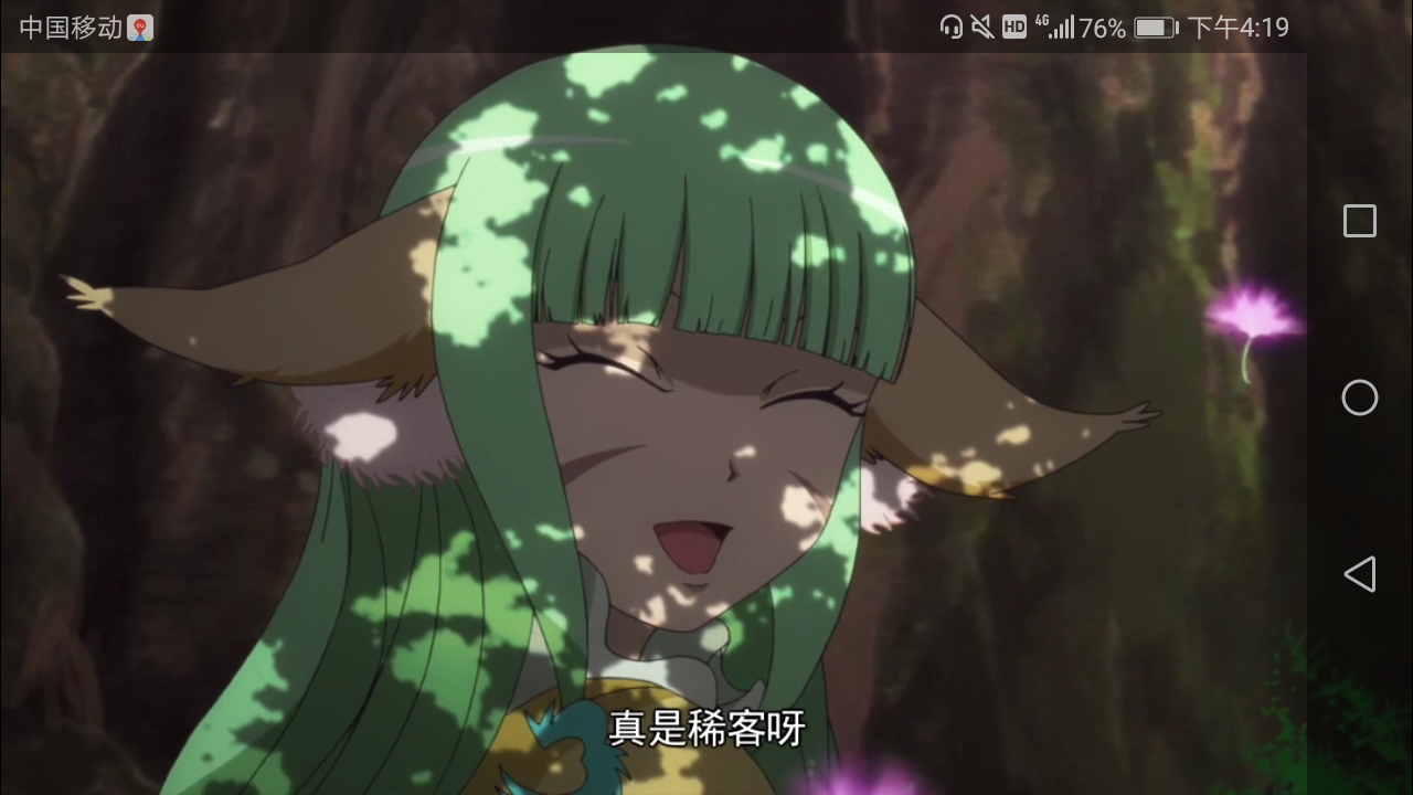 狐妖小红娘