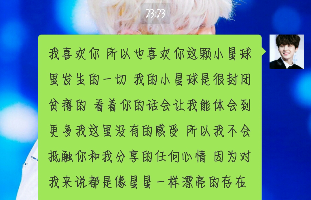 我会再努力一点