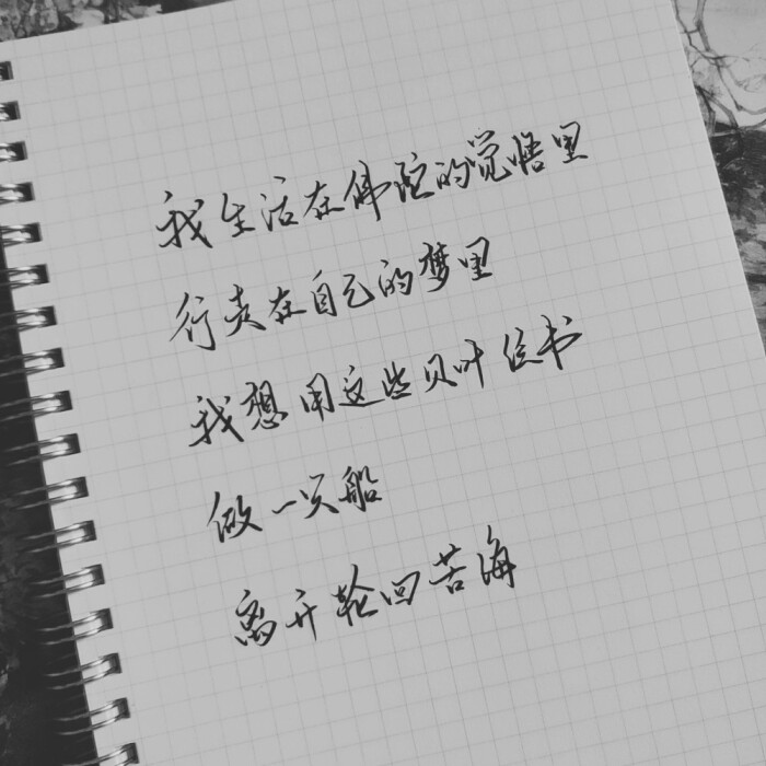 手写文字素材,手写壁纸,手写字,古风,文艺