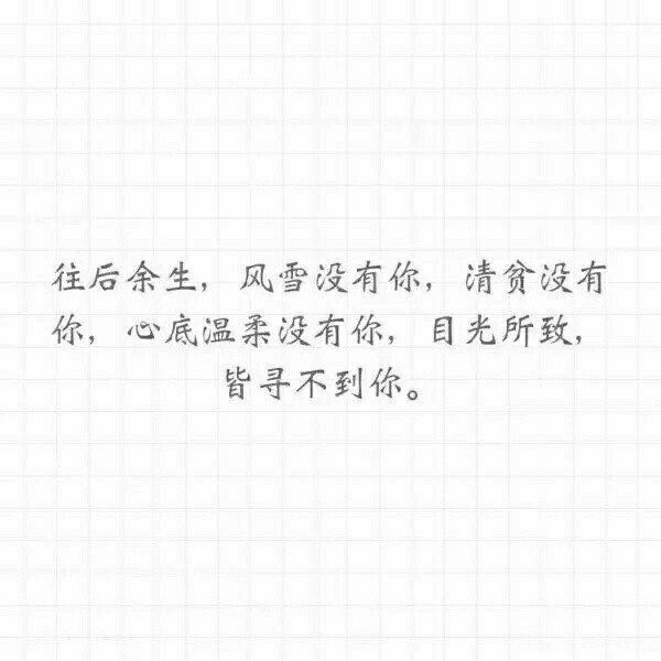 甜甜的句子