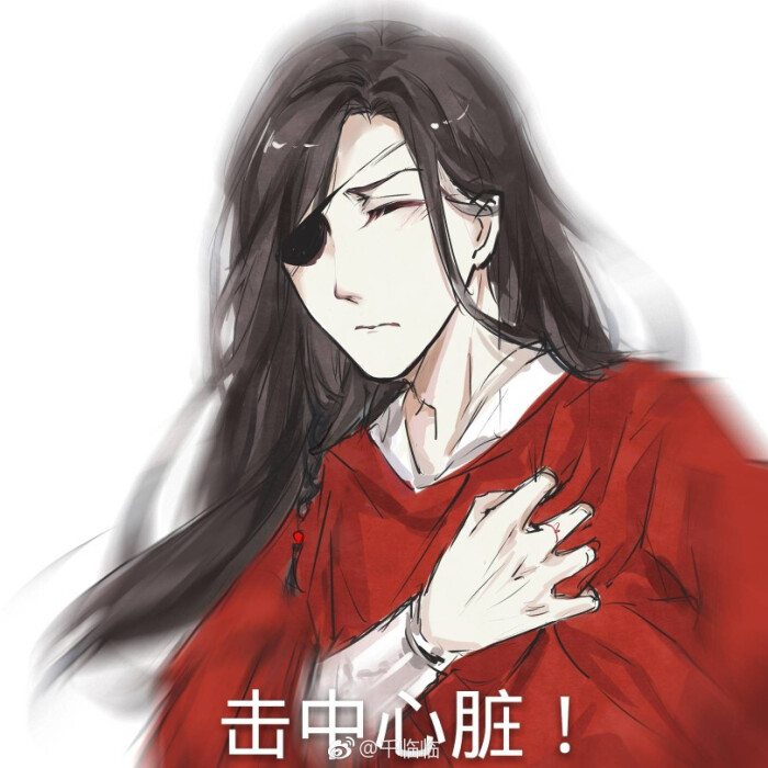 狗花城 狗日的谢怜