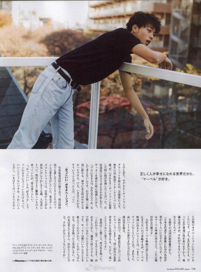 竹内凉真