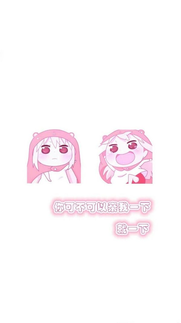 虞鬼鬼少女心壁纸/简约壁纸/可爱壁纸/玩网壁纸/酷壁纸/动漫壁纸/图案