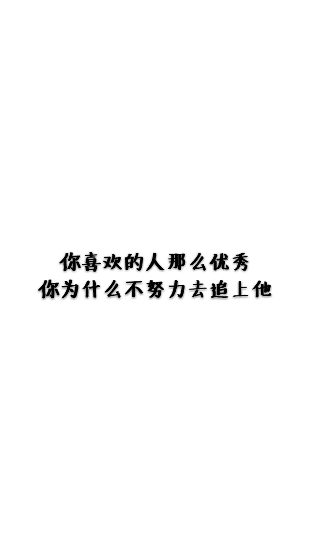 壁纸 白底