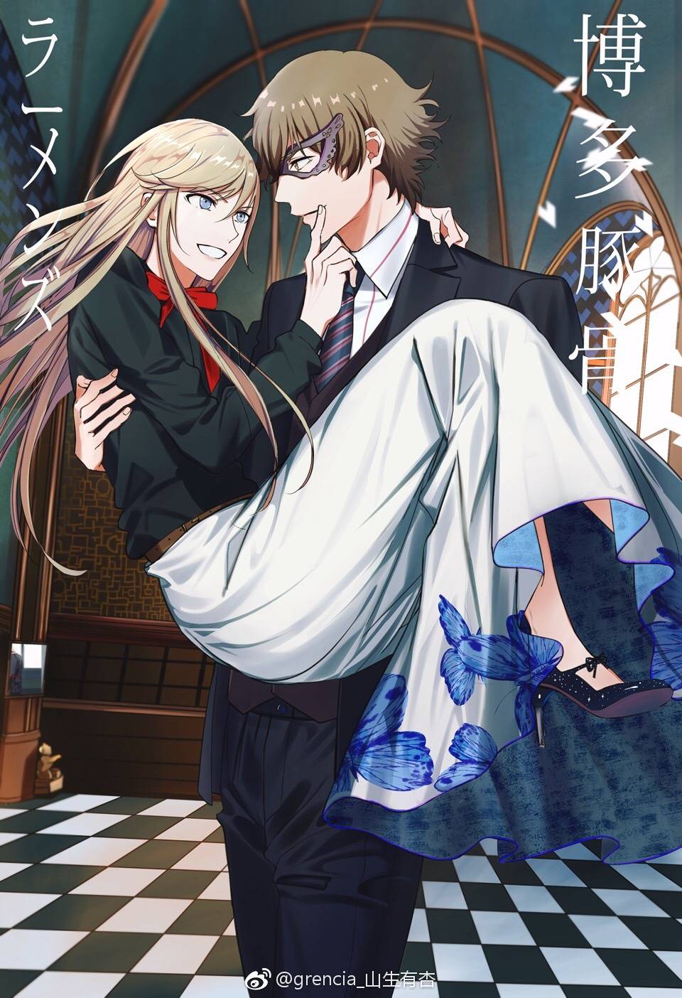 博多豚骨拉面团# 马场林 画师twi:grencia_山生有杏