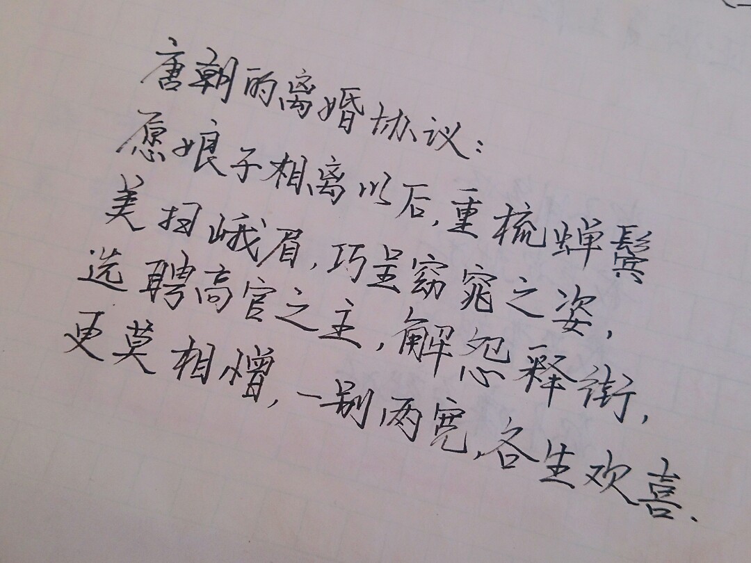 歌词 台词 励志哲理 手写情书 虐心的话 语录 毕业 闺蜜 学生 匆匆