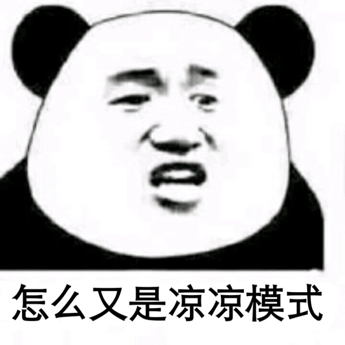 手游qq炫舞专用表情包