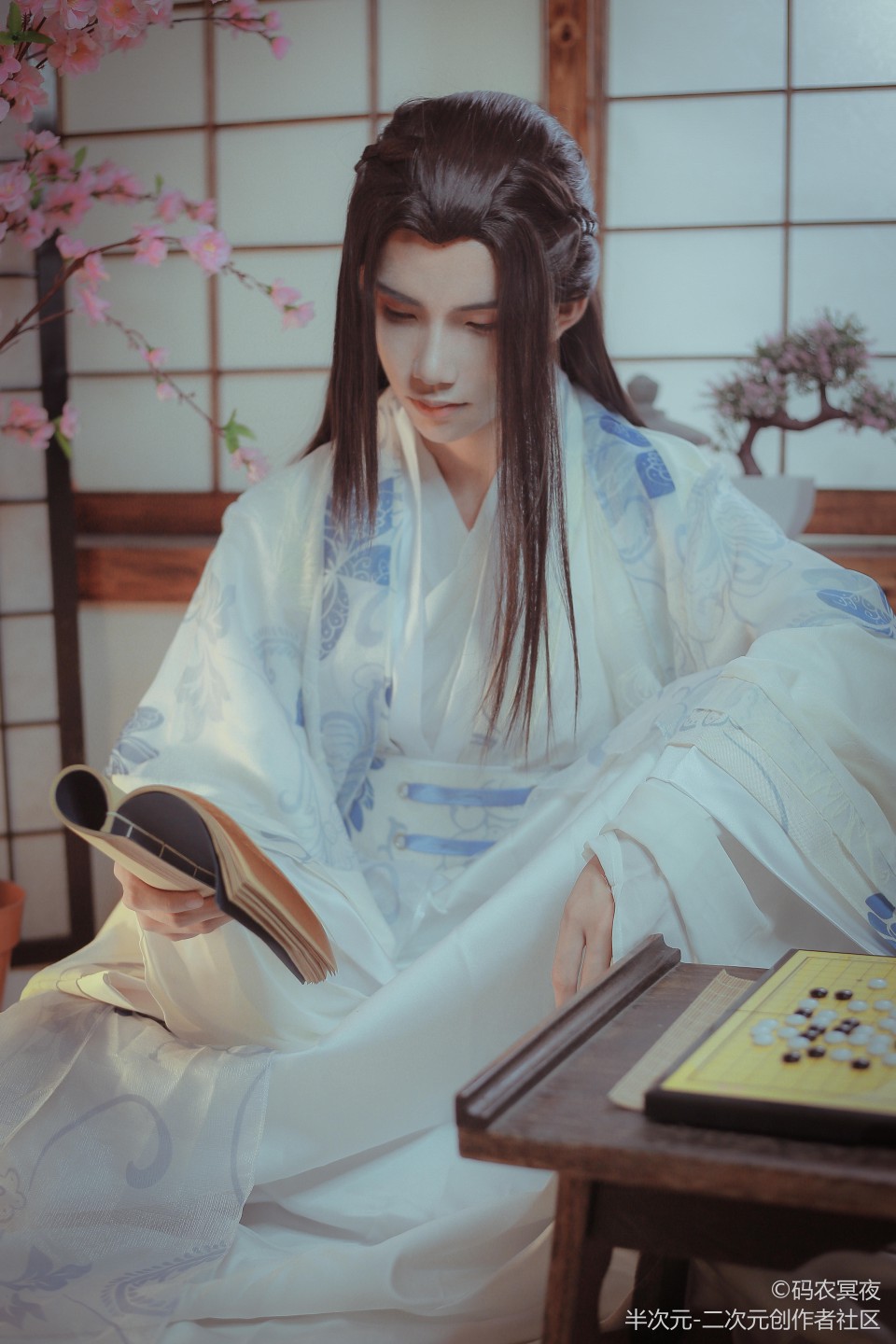 魔道祖师来源半次元app 魔道祖师表情包 cos 蓝衣古装男