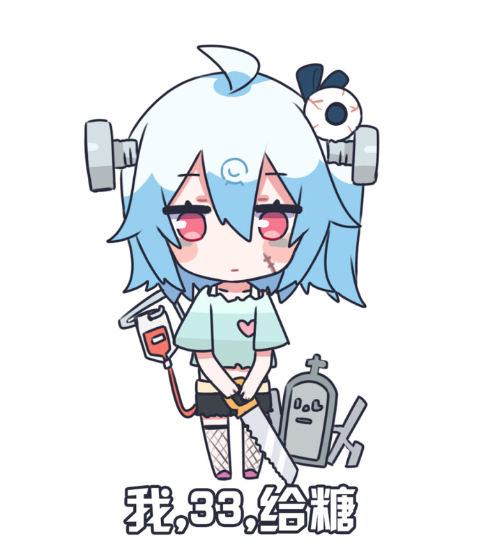 【bilibili】2233娘