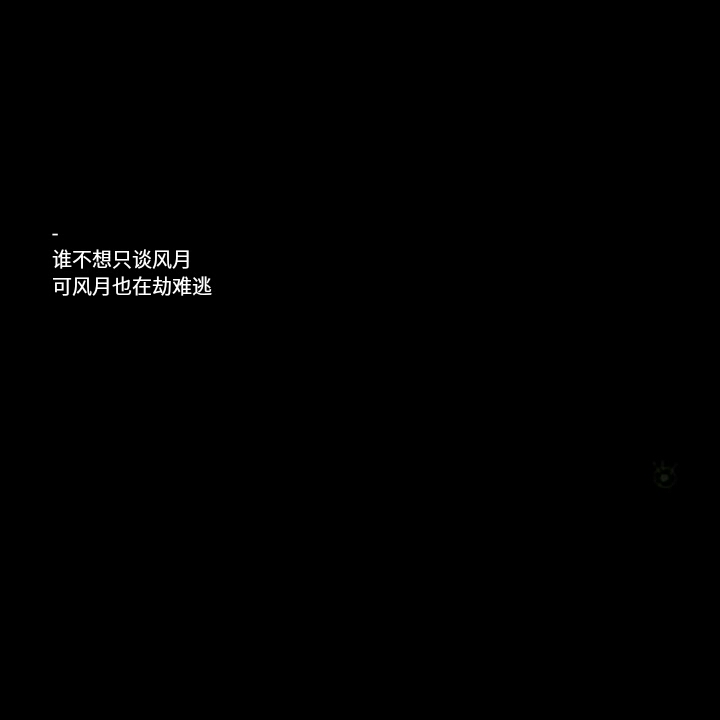 黑白背景图
