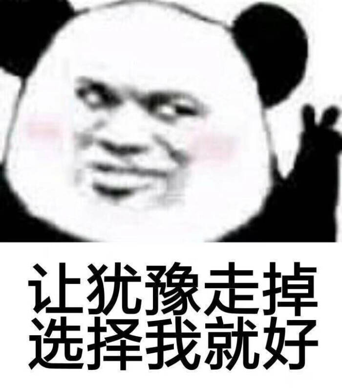 文字系列 厉害了 装逼大神 蛤蛤蛤 魔性 喵咪表情包 文字系列 搞笑