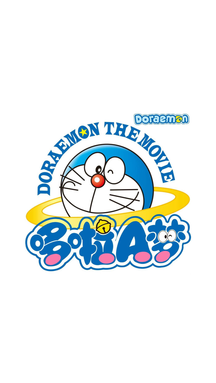 iphone 壁纸 哆啦a梦 doraemon