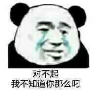 表情图,二次元萌妹表情包,表情包,动漫表…-堆糖,美好