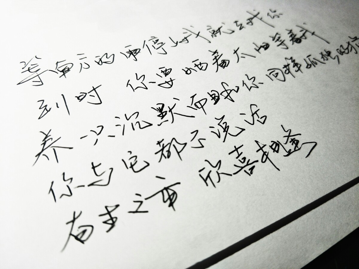 治愈系 温暖 情话 情绪 明信片 暖心语录 正能量 唯美 意境 文艺 文字