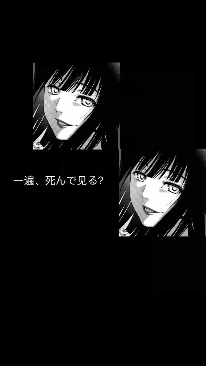 丧 壁纸