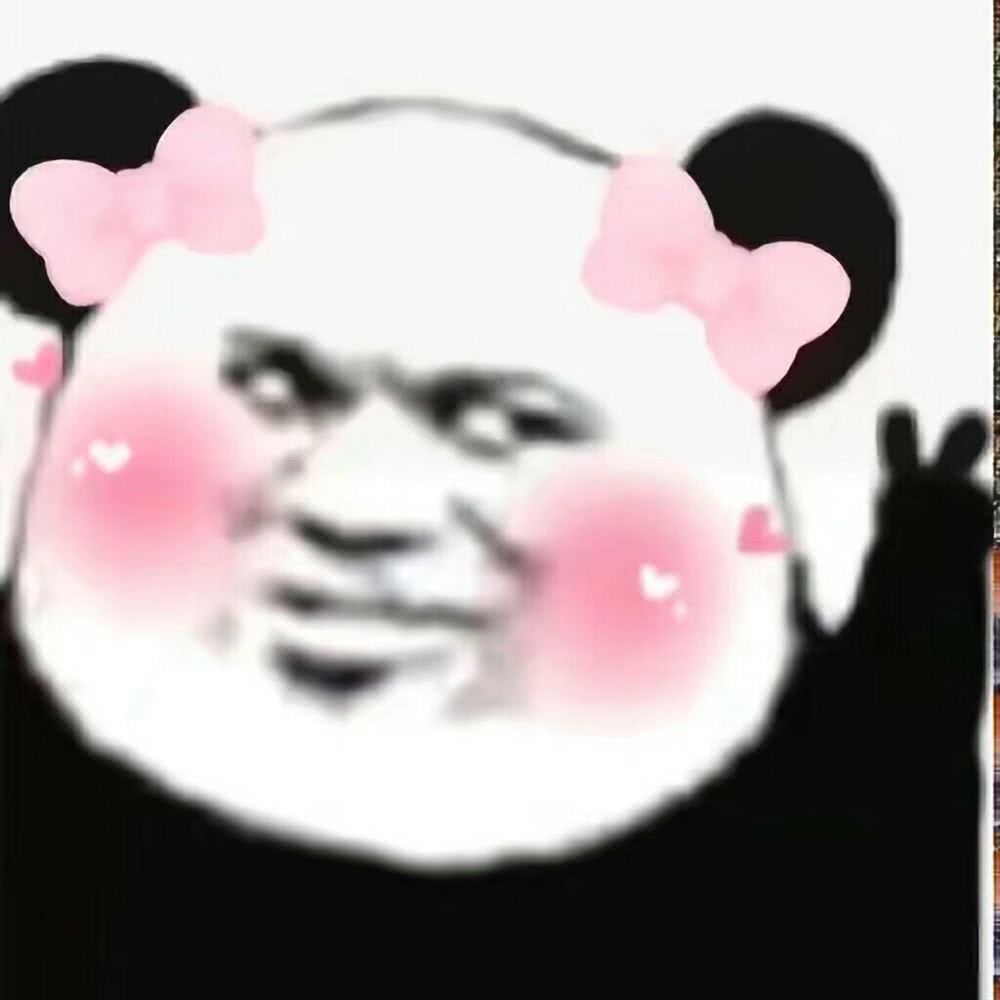 表情包当然要可爱一点点啦