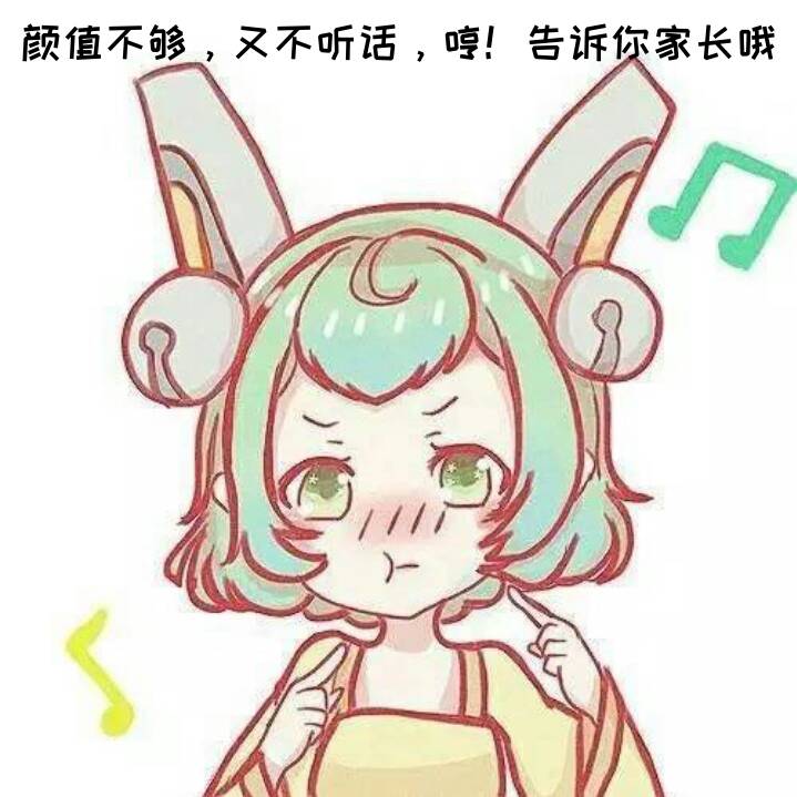 王者荣耀表情包 蔡文姬
