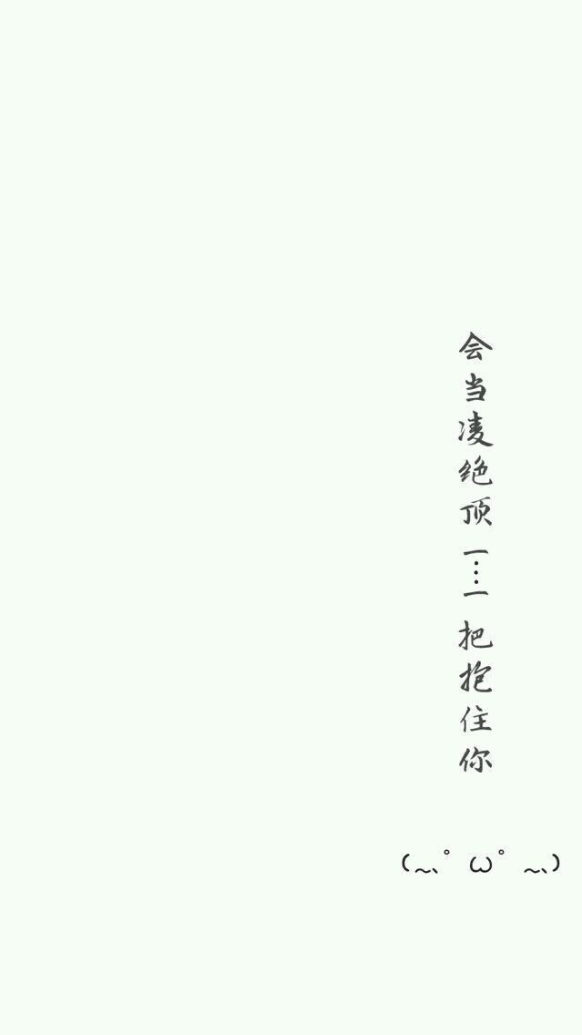 安好