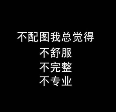 文字