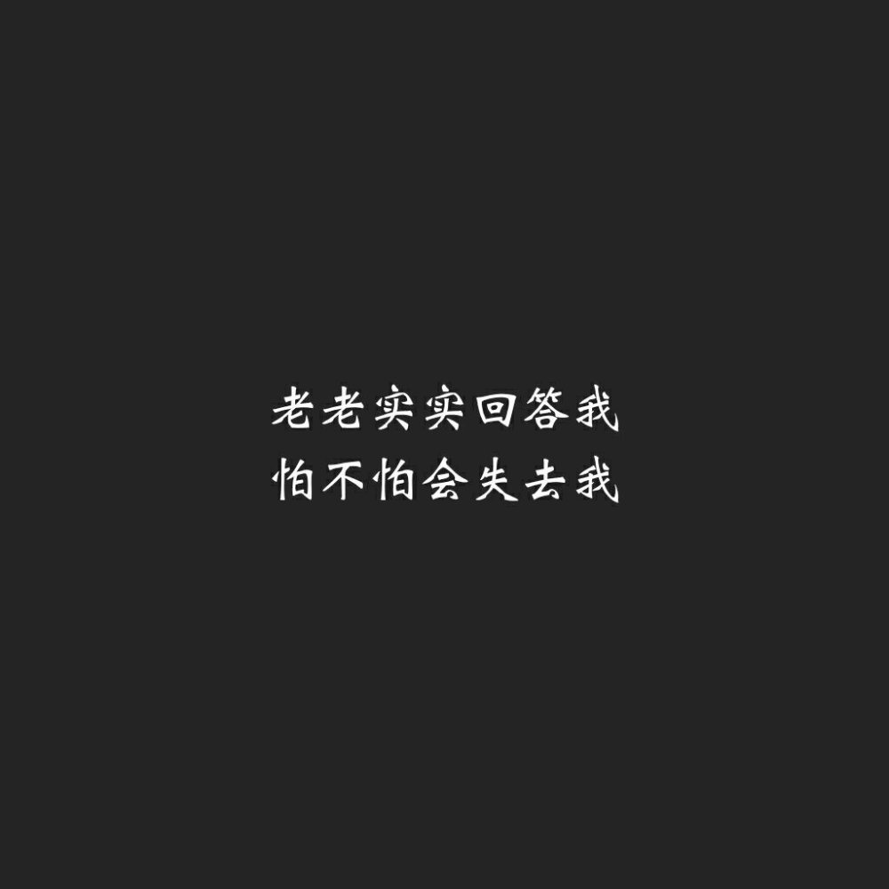 他总是不够成熟总是惹你不开心总是让你操心他还不够贴心 体贴还不够