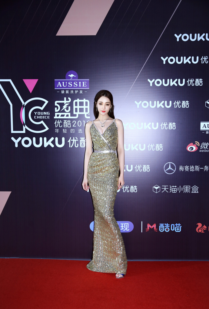 迪丽热巴亮相优酷yc盛典