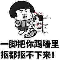 恶搞 文字表情包 聊天表情包 动漫表情包 搞笑趣味 卡哇伊 逗玩 套路