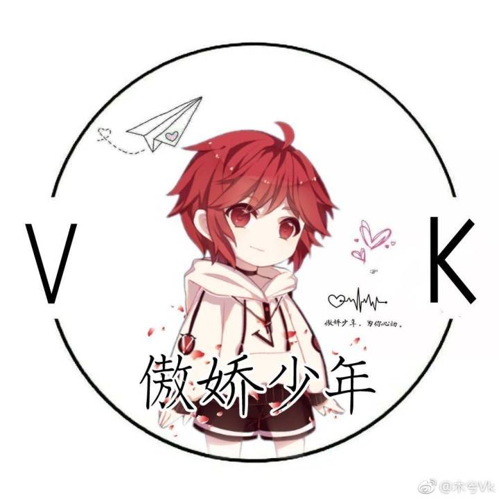 口舌VK 堆糖网