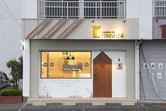 店面门脸设计模板.w先生