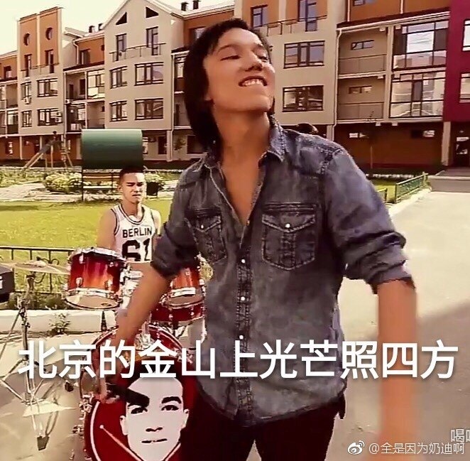 d表情包