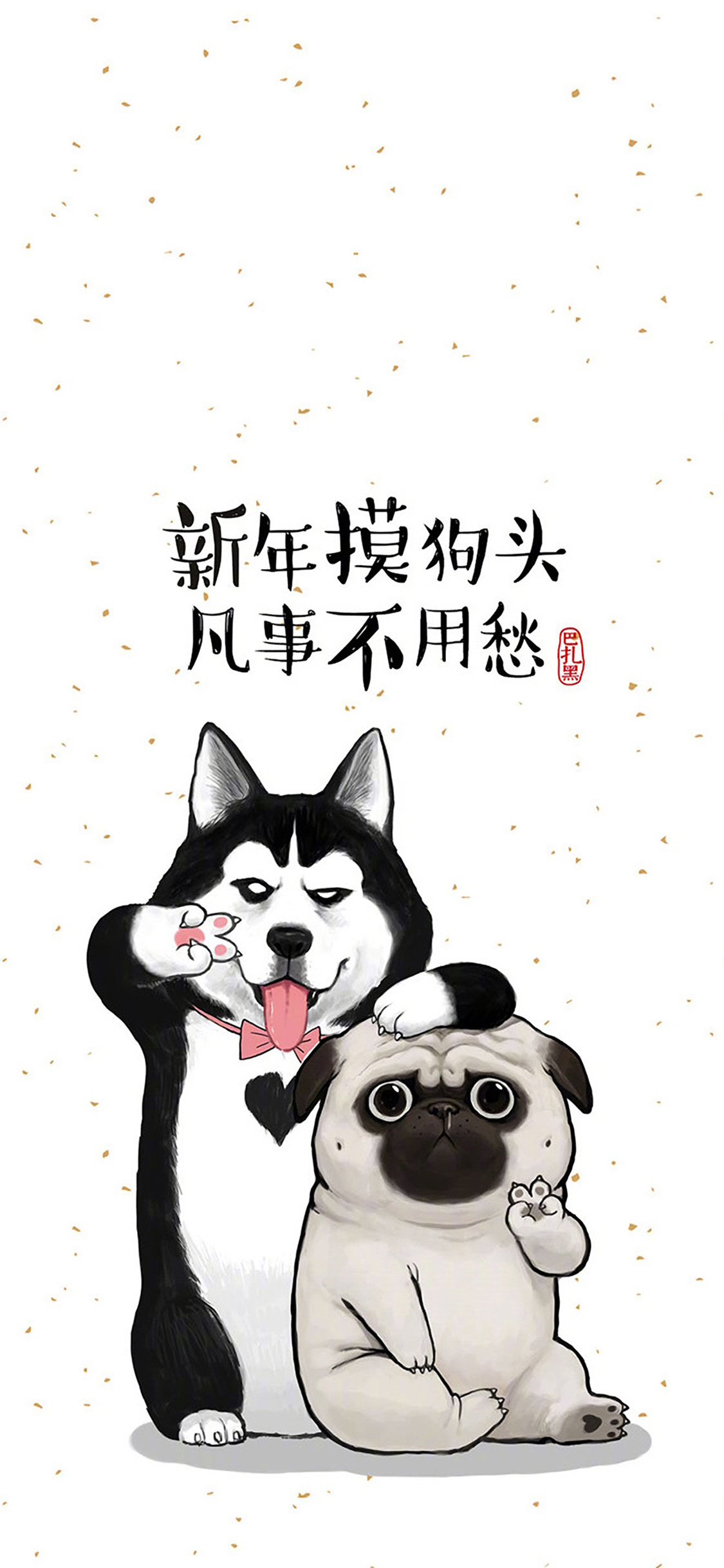 苹果x壁纸