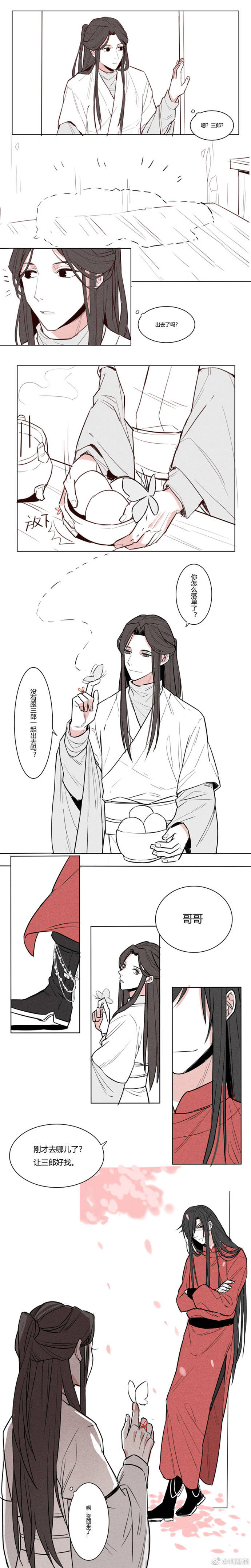 天官赐福