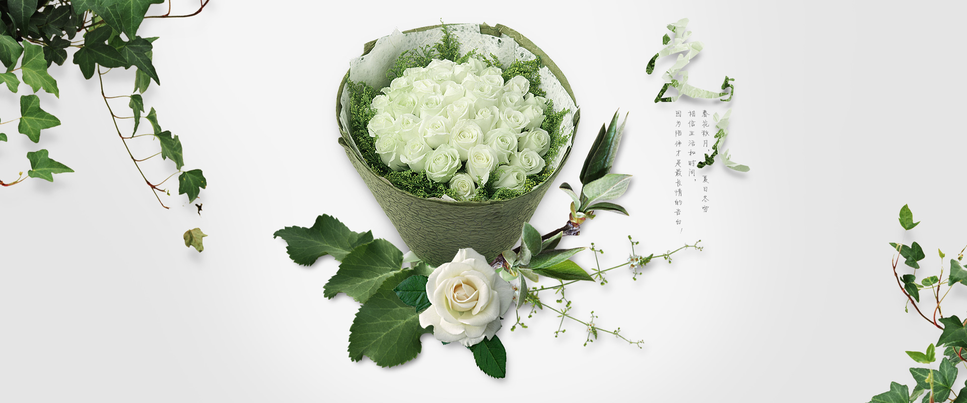 鲜花,电商,轮播图
