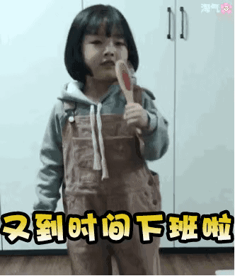 萌妹权律二表情包