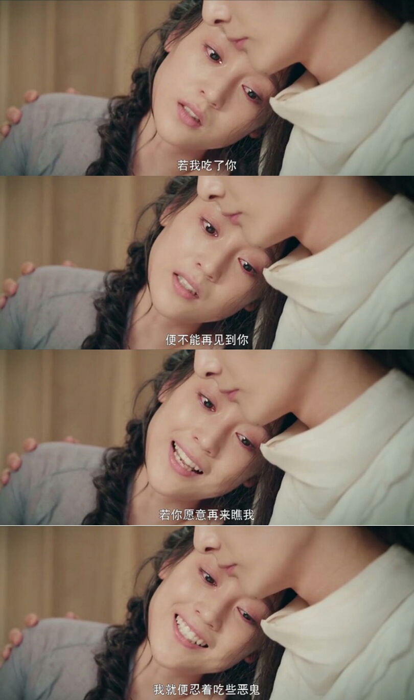 《灵魂摆渡·黄泉》
