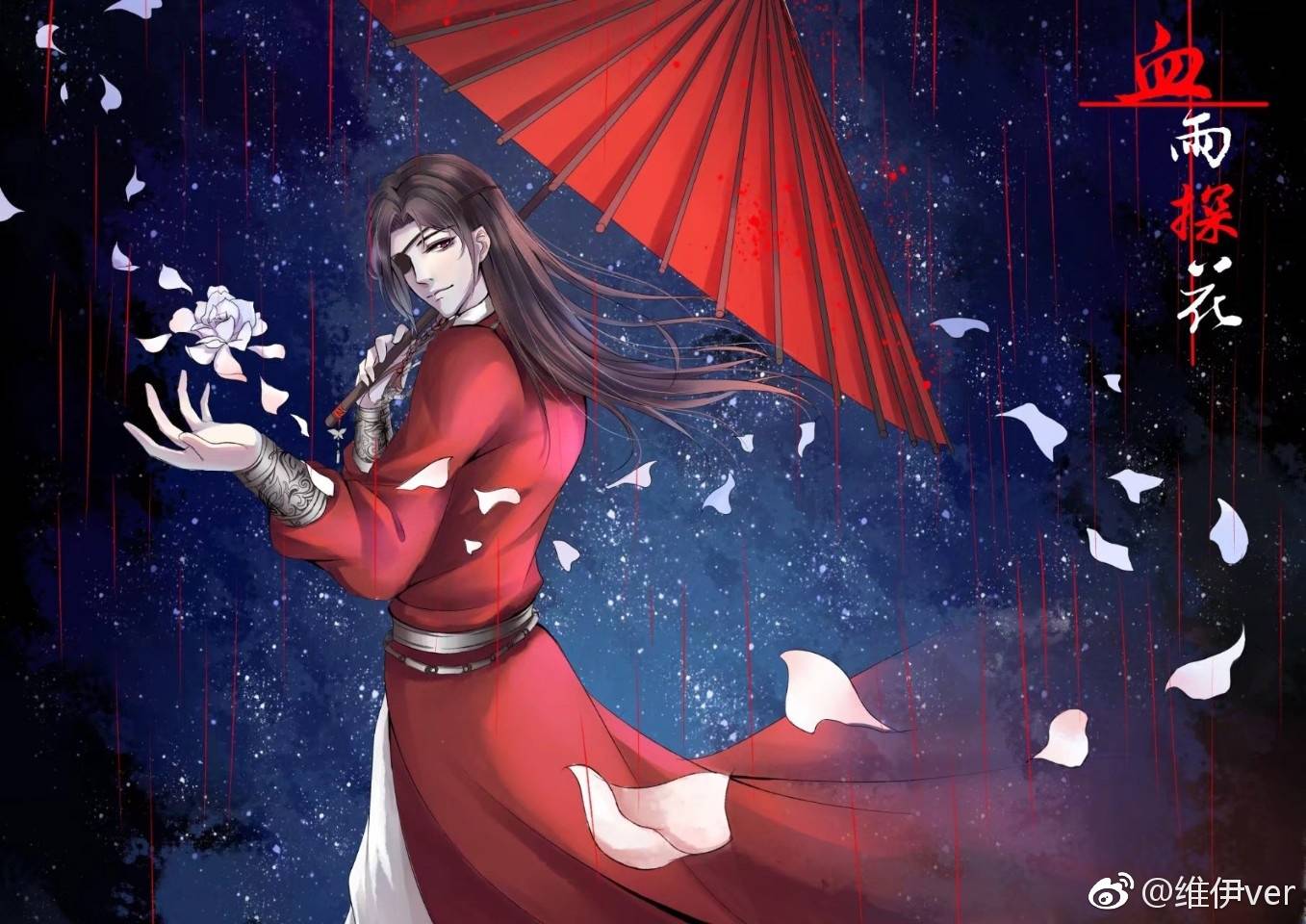 天官赐福 花城 谢怜