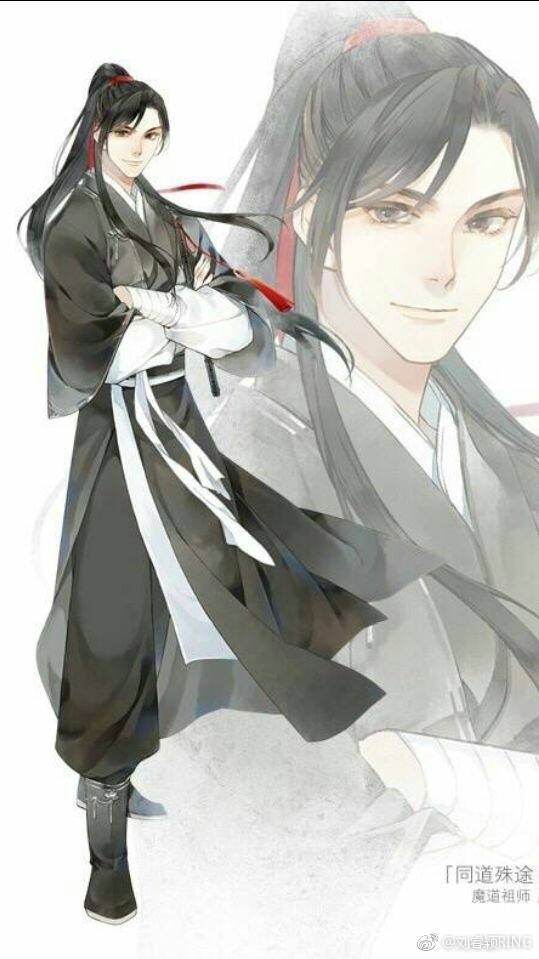 魔道祖师