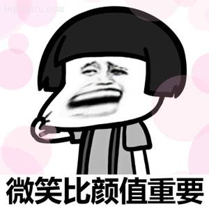 表情包 