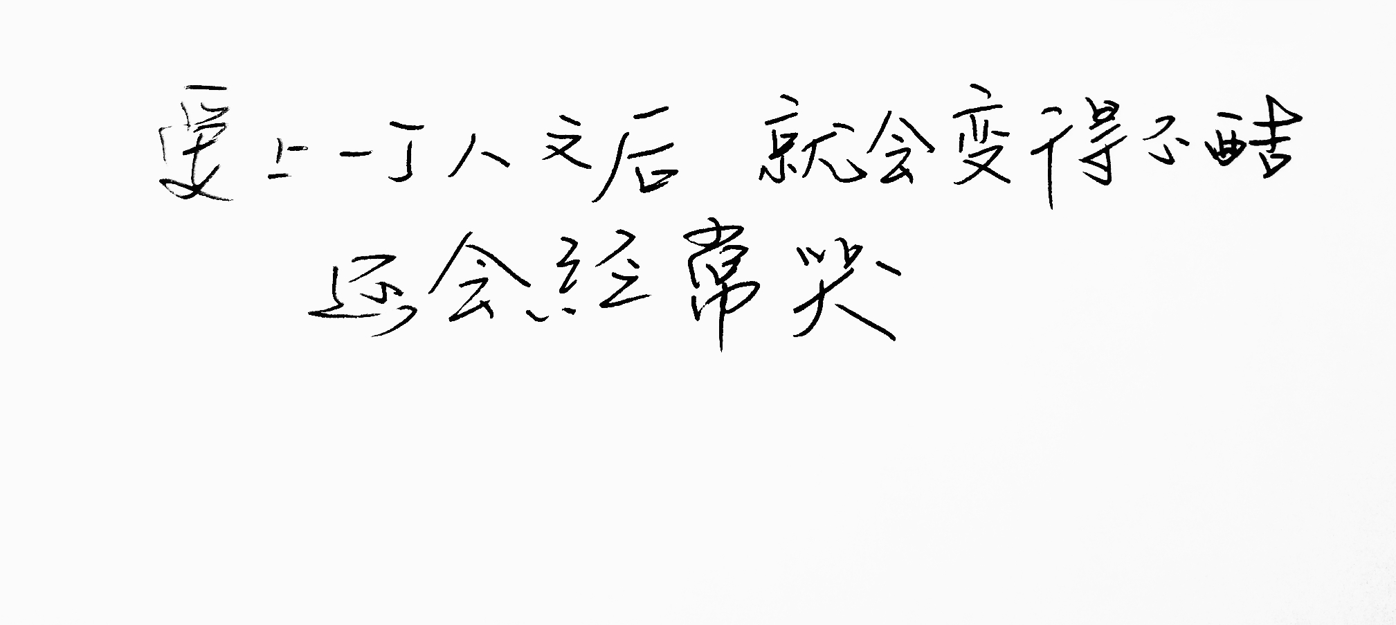 治愈系 温暖 情话 情绪 明信片 暖心语录 正能量 唯美 意境 文艺 文字