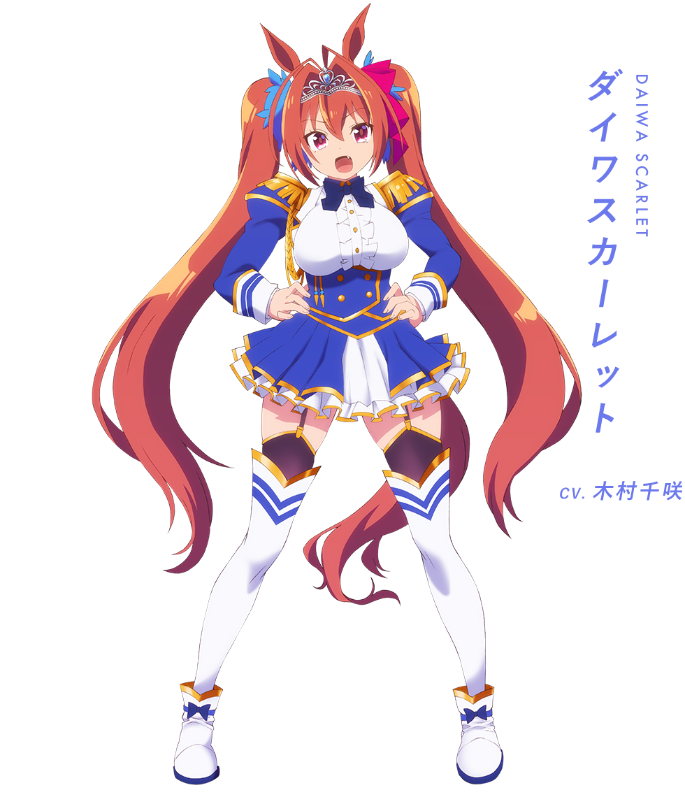 大和赤骥《赛马娘》