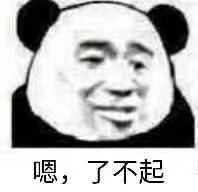 表情包 