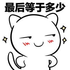 抖音表情包