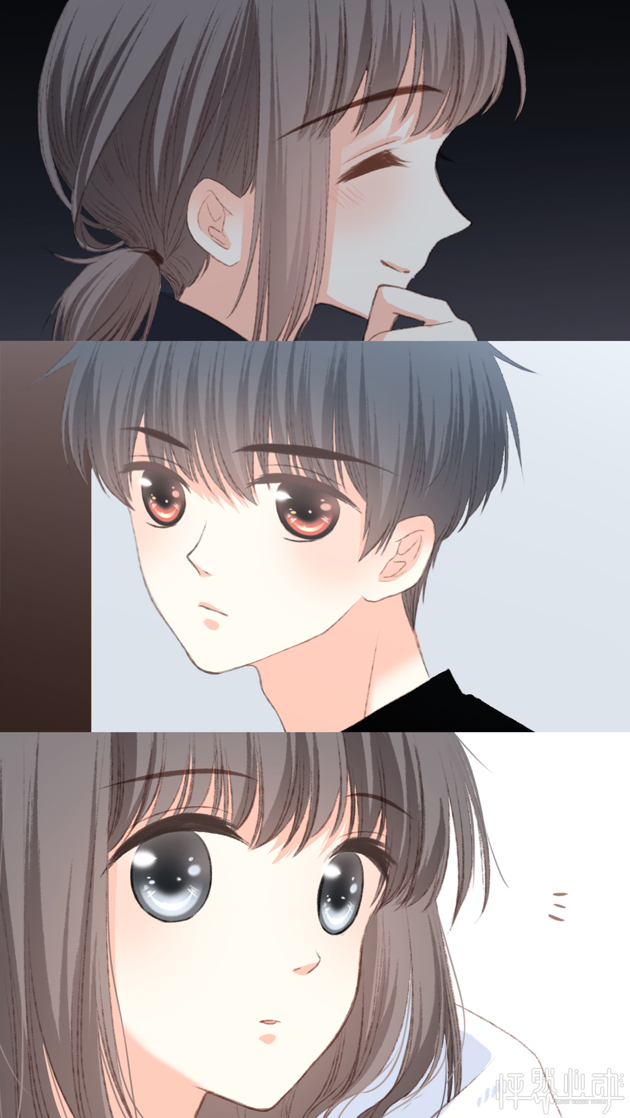 江应怜/狄淇儿—怦然心动