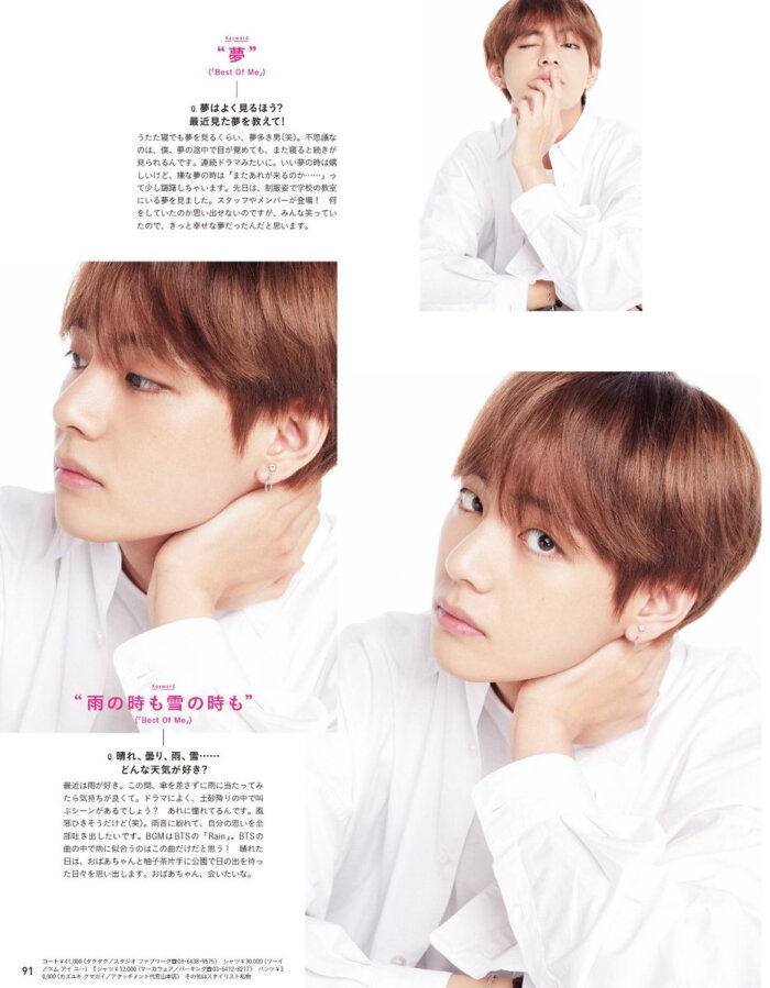 v 金泰亨 bts 防弹少年团 日本杂志《anan》画报