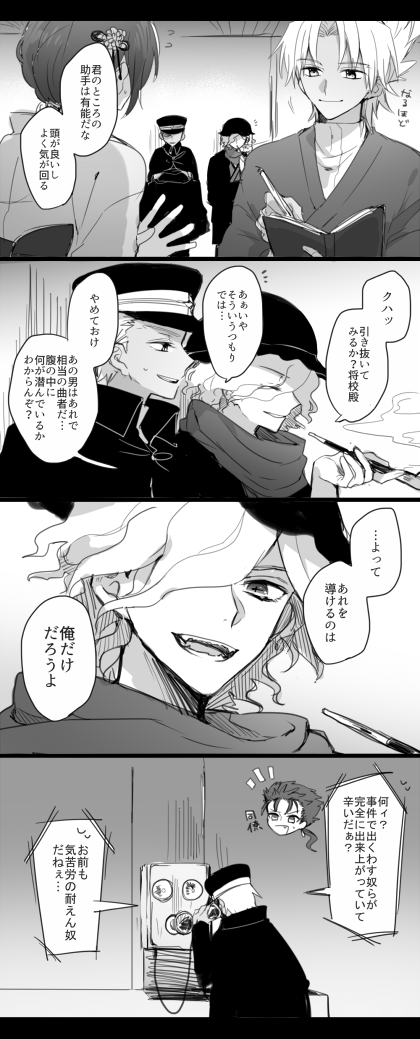 天草伯爵(互攻向!