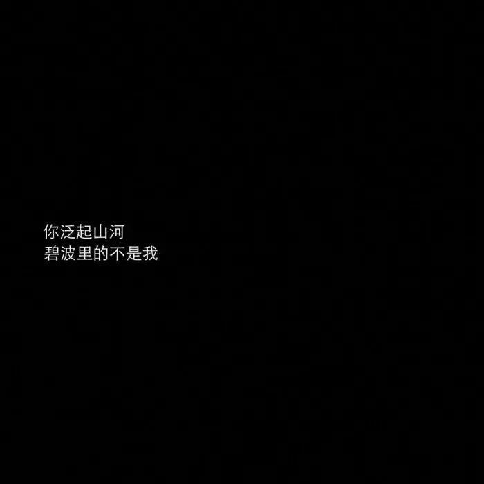 4月5日 13:03   关注  文字头像 头像 微信头像 qq头像 黑白头像